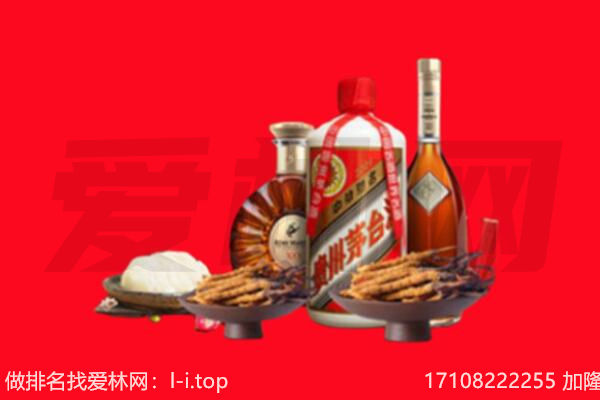 佛山市南海礼品回收.jpg