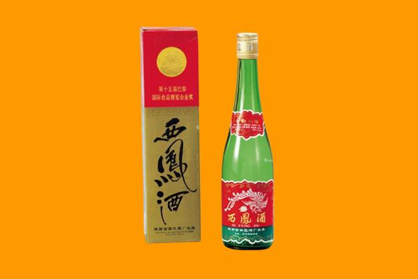 佛山市南海西凤酒回收.jpg